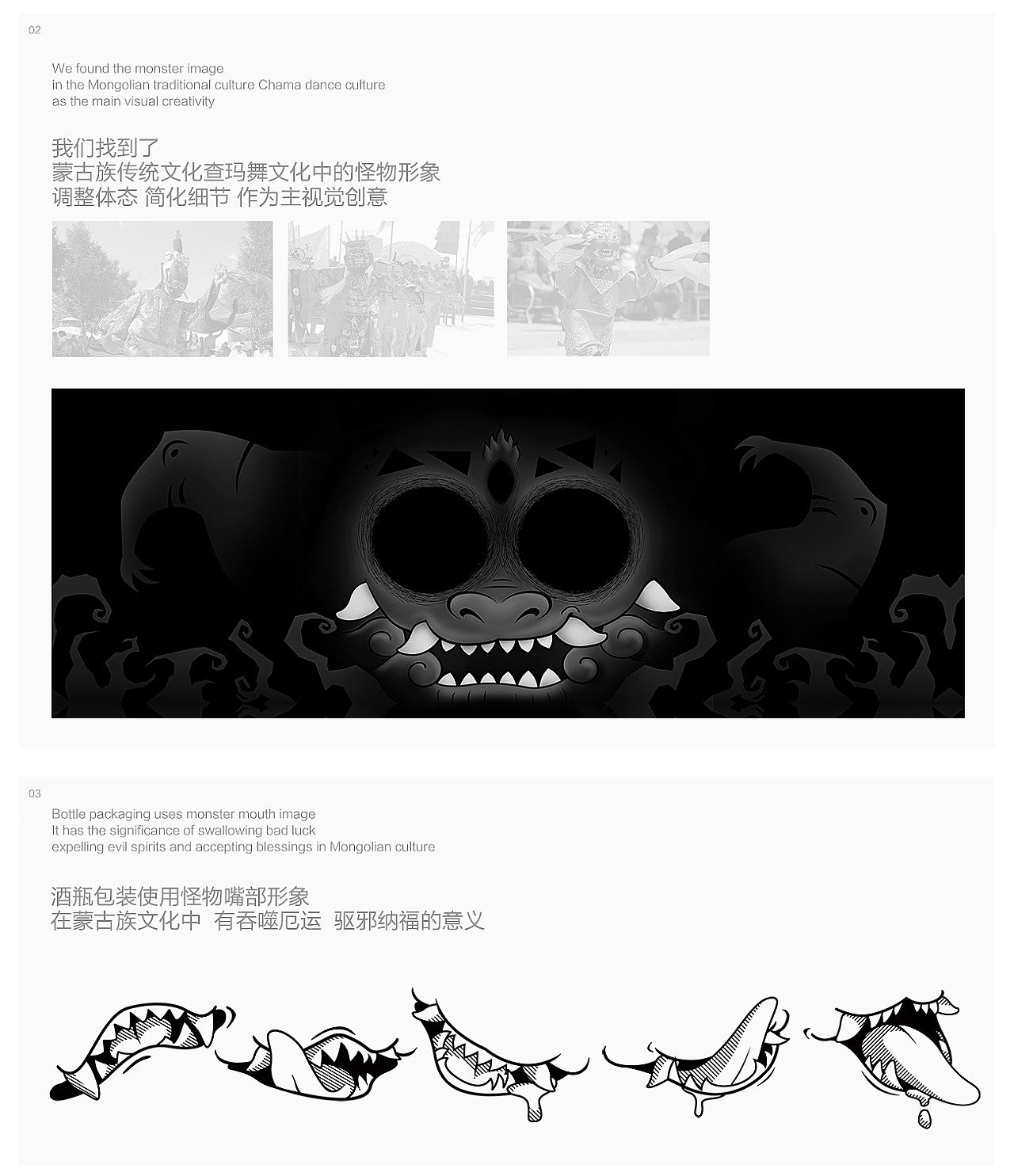 蒙元文化酒业新包装（图ZMzA2ODExNjM2） - 包装 - 站酷设计师大宁V原创素材 - 站酷ZCOOL