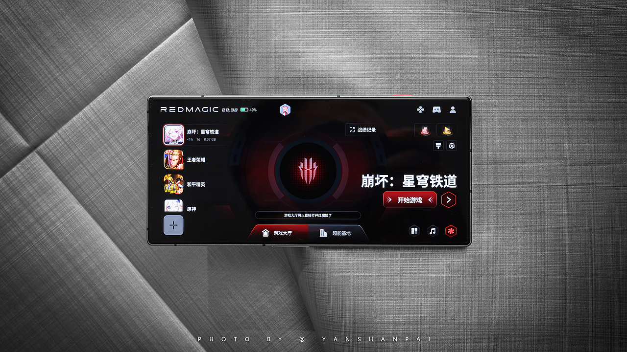 红魔8S Pro冰封银翼