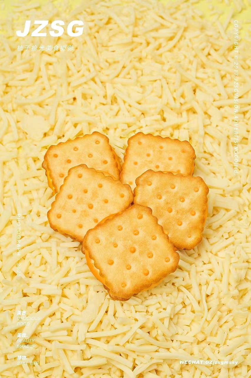 电商拍摄丨碧翠园夹心饼干