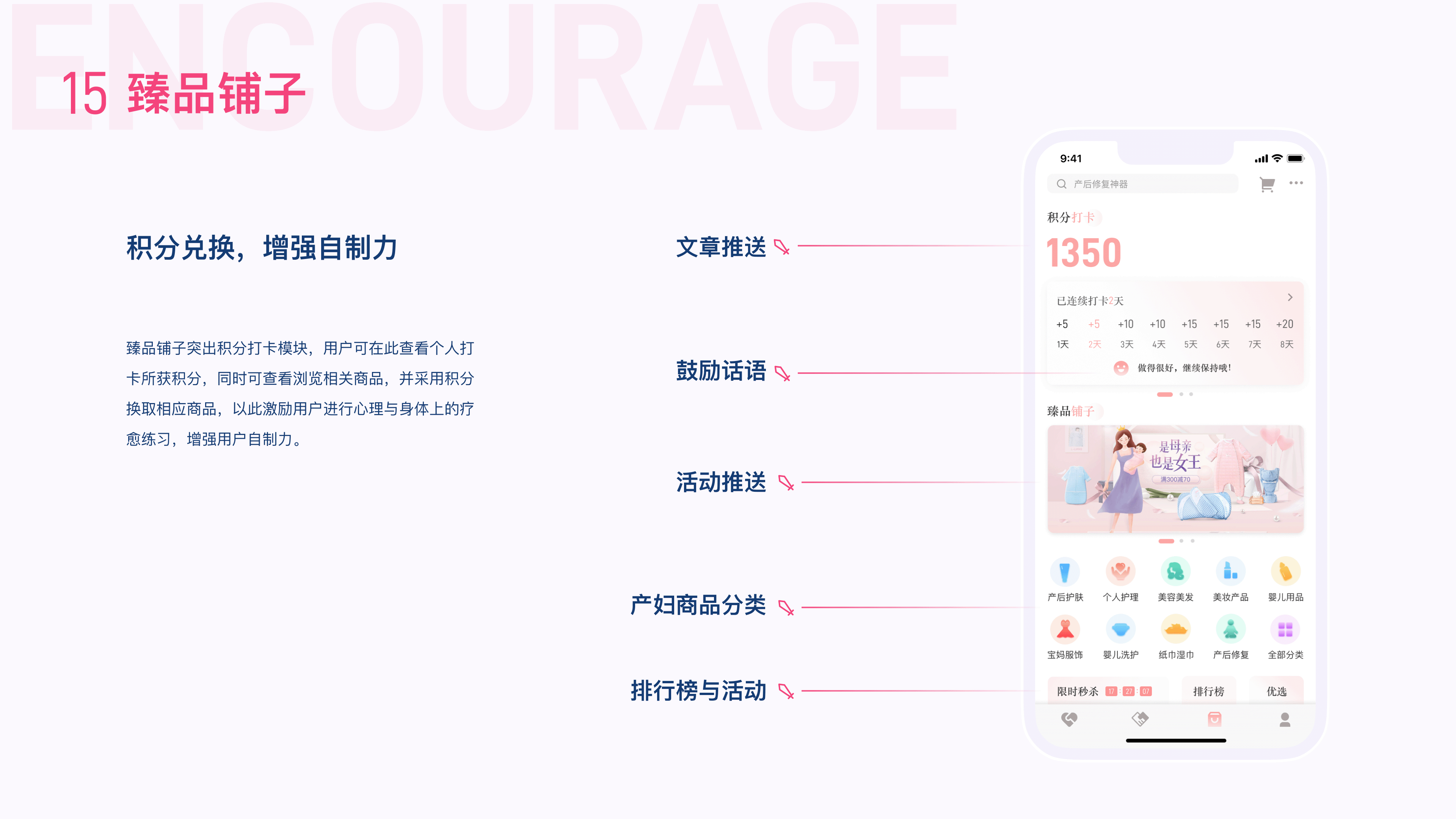 2023-2024/交互设计作品集