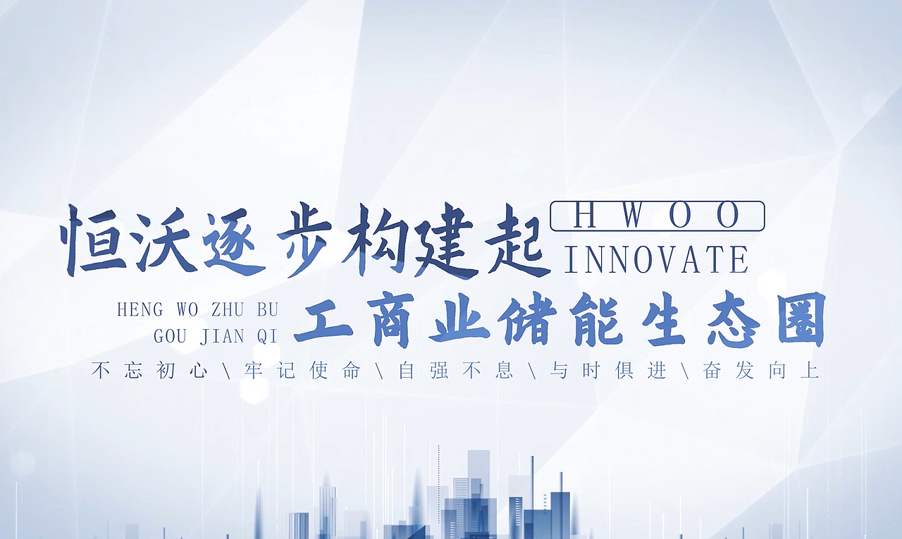 企业宣传视频（图ZMzQ0MzE3NDQ0） - 短片 - 站酷设计师鲨鱼麻椒原创素材 - 站酷ZCOOL