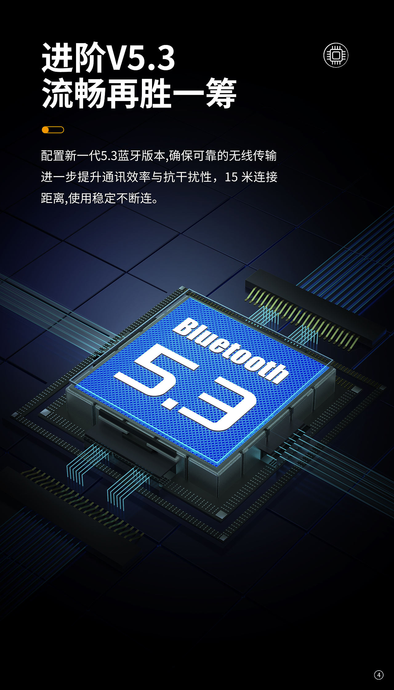 蓝牙耳机（图ZMzQ0Mzk5Nzcy） - 海报 - 站酷设计师小斐设计原创素材 - 站酷ZCOOL