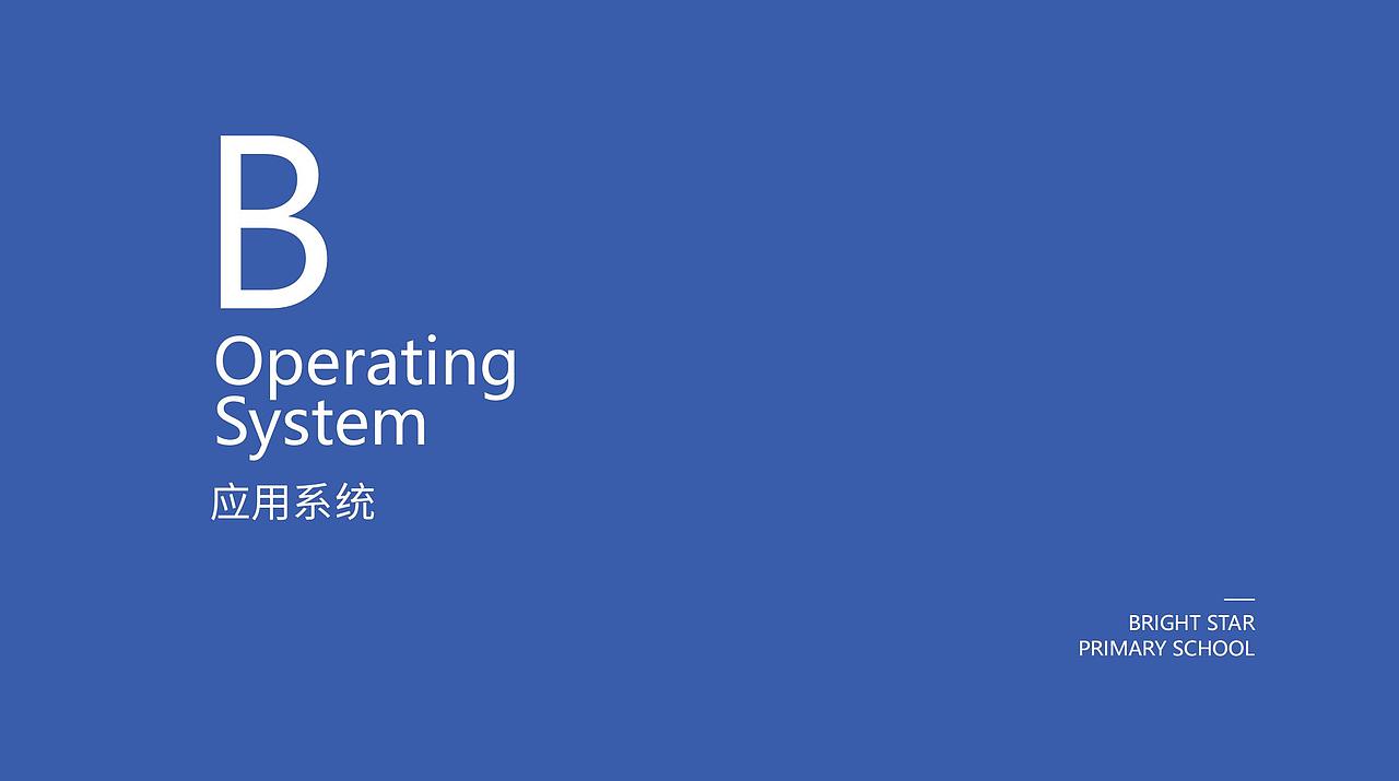 校园品牌VI设计（图ZMzQ1MTY4MTU2） - 品牌 - 站酷设计师Avasan原创素材 - 站酷ZCOOL