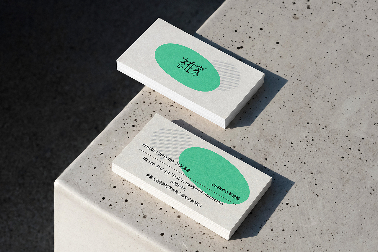 ALINE × 恣在家|用设计语言描绘自由自在