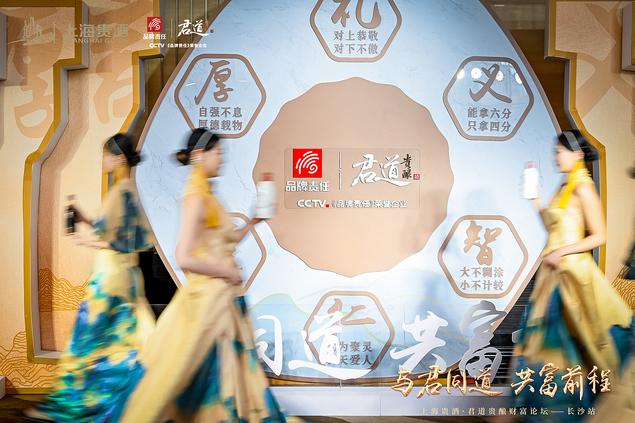酒业财富论坛活动（图ZMzQwNDM4NTg4） - 舞台美术 - 站酷设计师三云原创素材 - 站酷ZCOOL