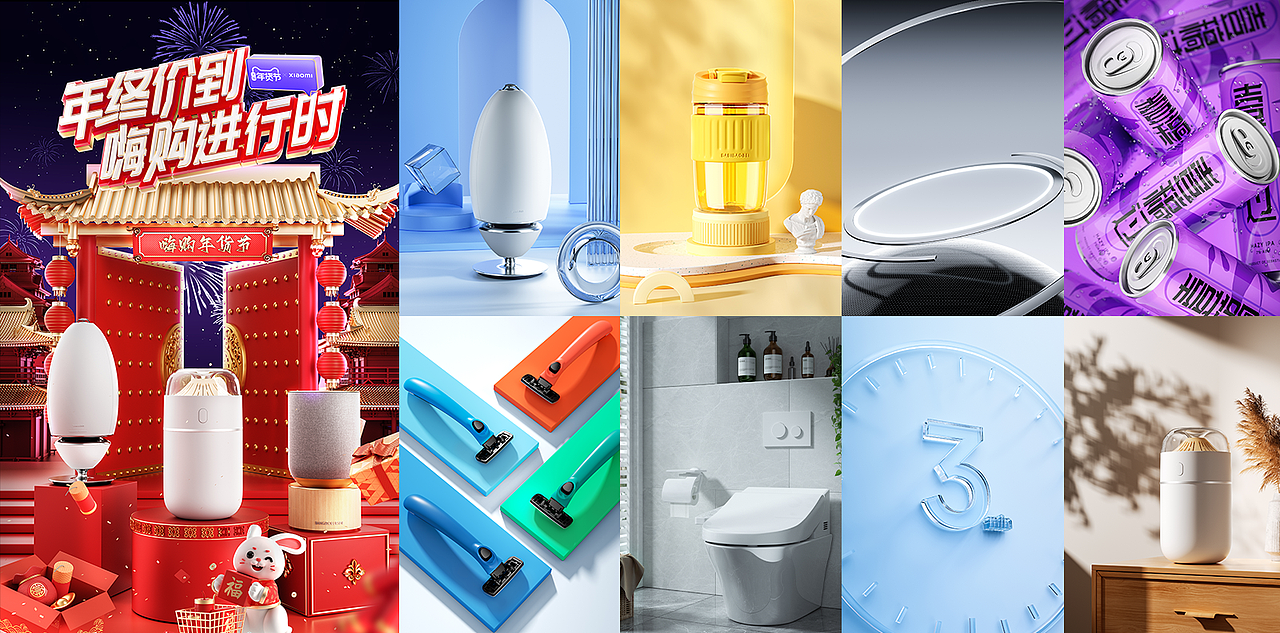 近期渲染总结（图ZMzMyMzMwNTI4） - 电商 - 站酷设计师花花不是发发yu原创素材 - 站酷ZCOOL