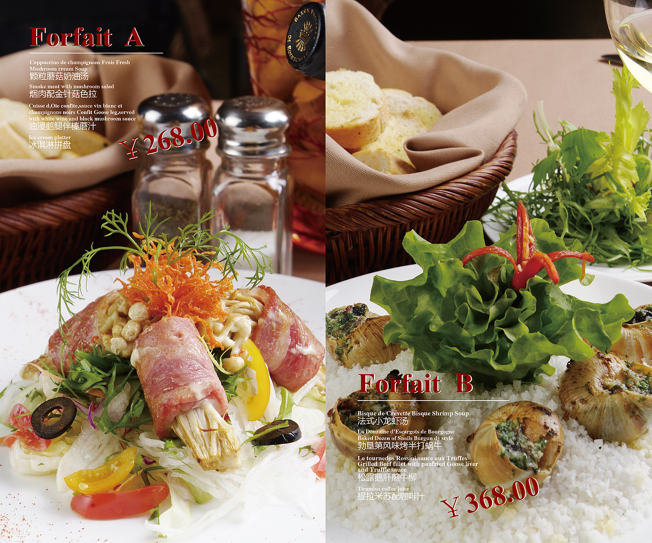 法国红酒会所正式菜单酒单（图ZMzI3ODc3NDU2） - 宣传物料 - 站酷设计师_汐_原创素材 - 站酷ZCOOL