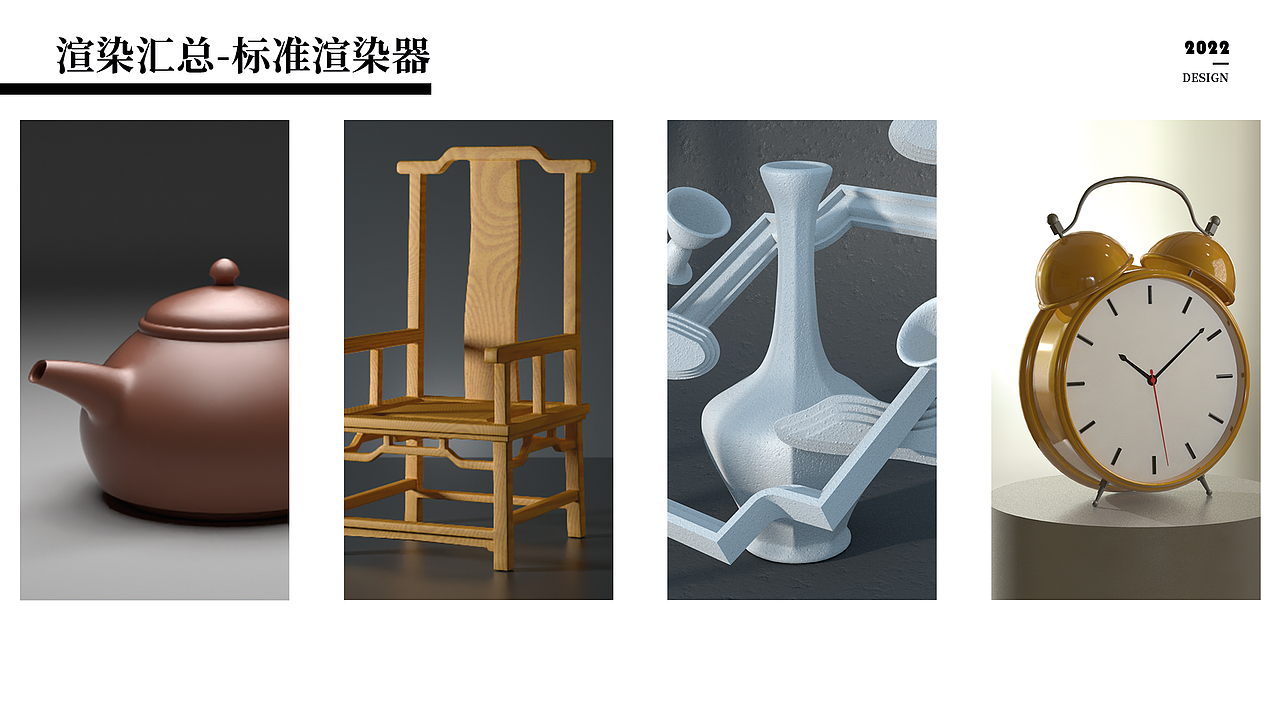 个人作品集（图ZMzMwNDgxODky） - 动画/影视 - 站酷设计师修金原创素材 - 站酷ZCOOL