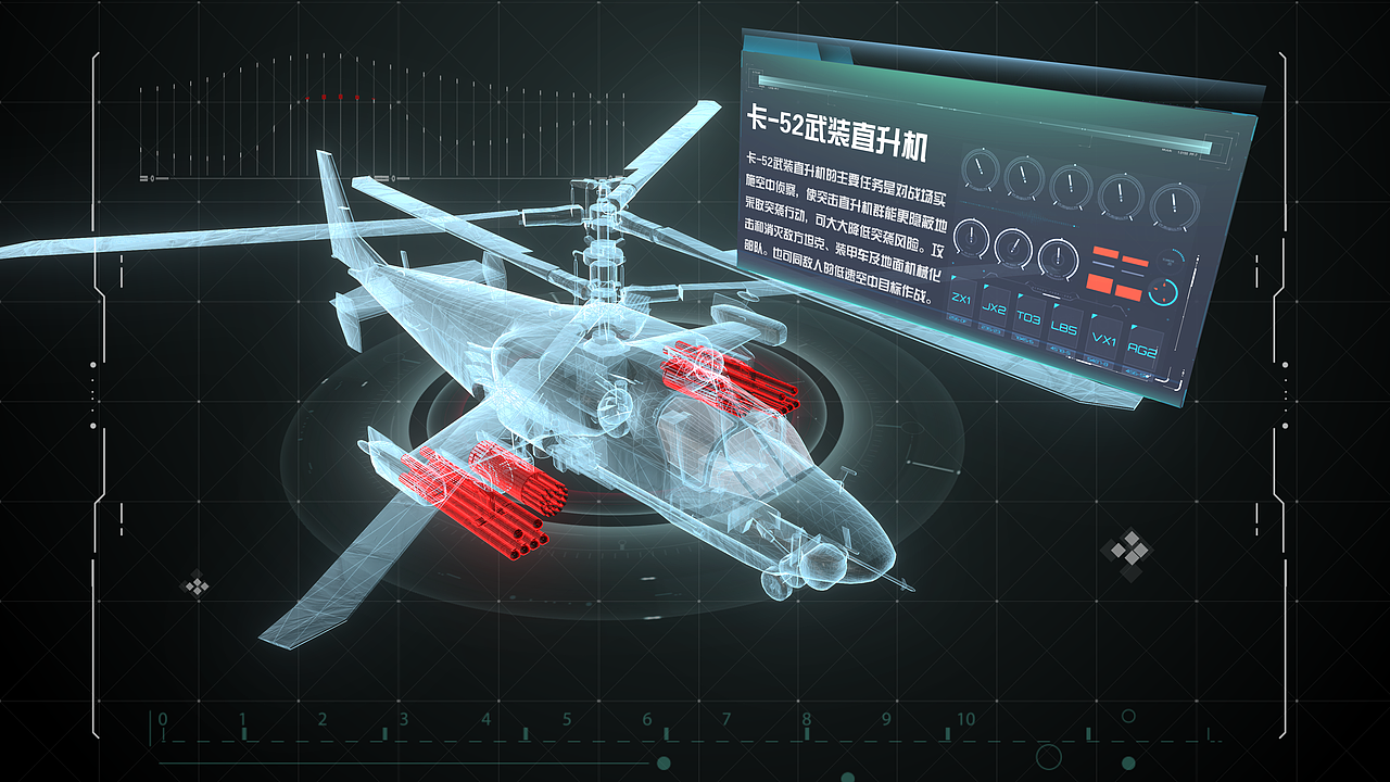 直升飞机（图ZMjk2OTk1ODQw） - APP界面 - 站酷设计师吹面不寒扬柳风原创素材 - 站酷ZCOOL