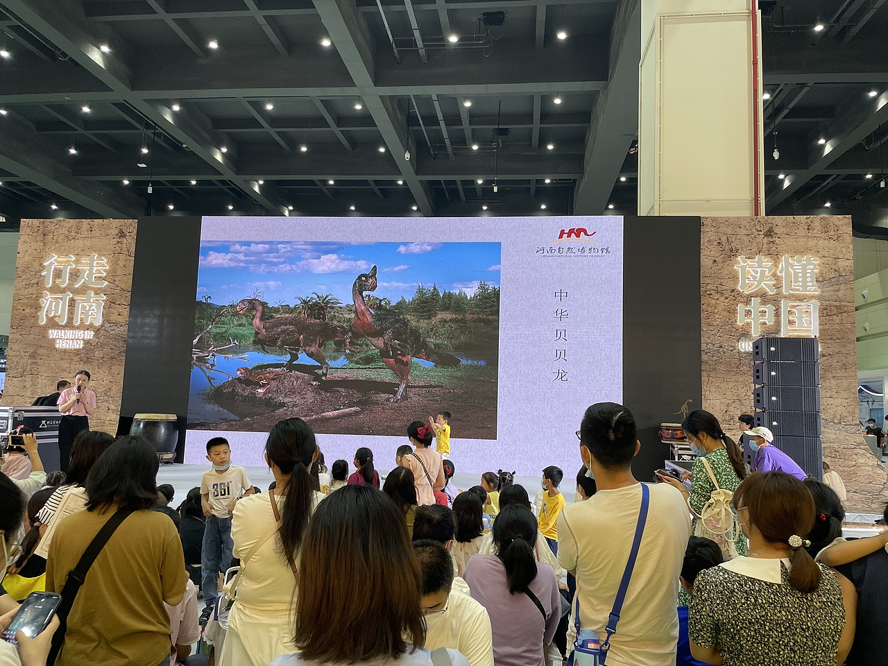 第九届中国博物馆及相关产品与技术博览会-游记分享（图ZMzE0ODc0MTQw） - 展陈设计 - 站酷设计师DesiXuly原创素材 - 站酷ZCOOL