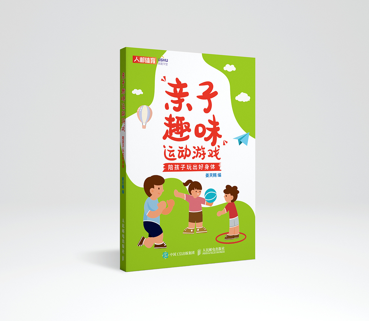 ｜书籍封面设计｜部分展示（图ZMzcwODkyMDYw） - 书籍/画册 - 站酷设计师杜都督原创素材 - 站酷ZCOOL