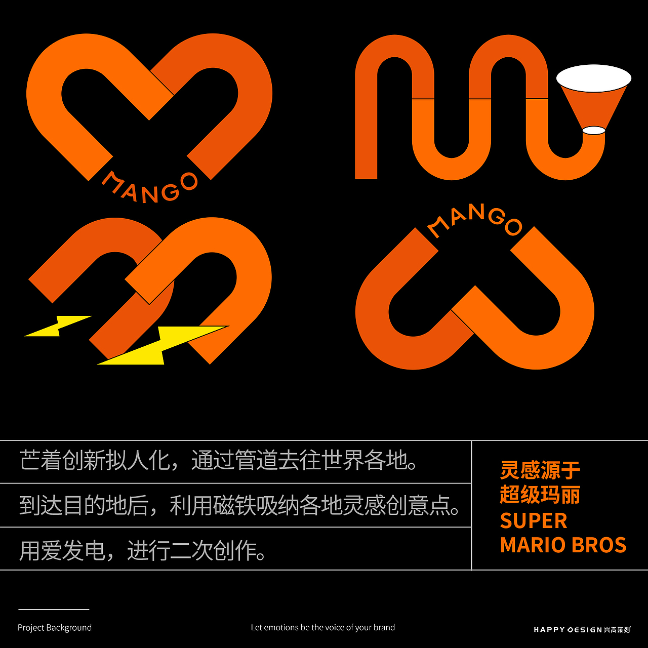給湖南廣電做主視覺丨芒著創(chuàng)新（圖ZMzM5NjU5OTQ4） - Logo - 站酷設(shè)計師興高采烈丨視務(wù)所原創(chuàng)素材 - 站酷ZCOOL