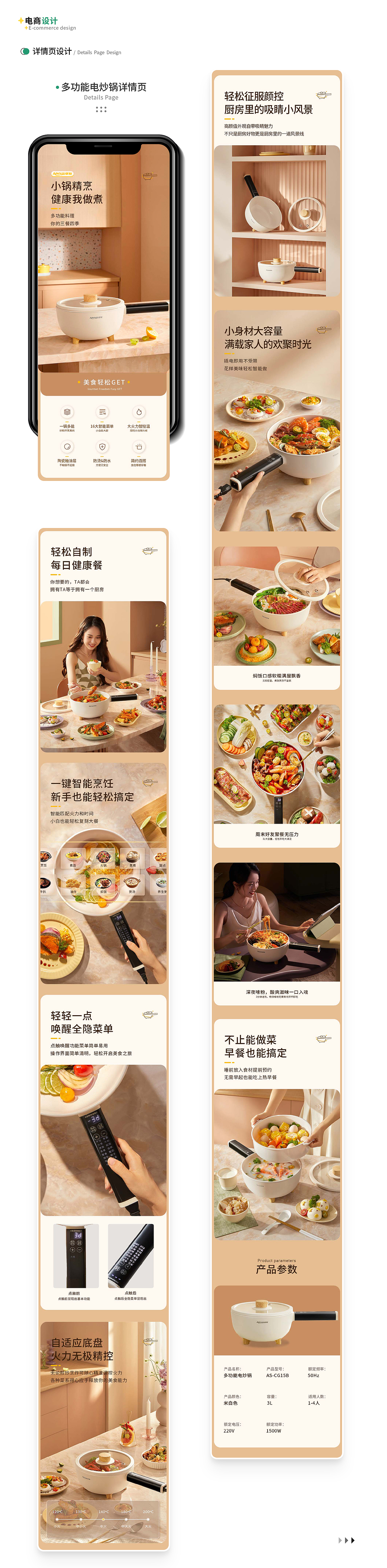 作品集（图ZMzI4ODQ5NDc2） - 其他UI - 站酷设计师筱筱筱V原创素材 - 站酷ZCOOL