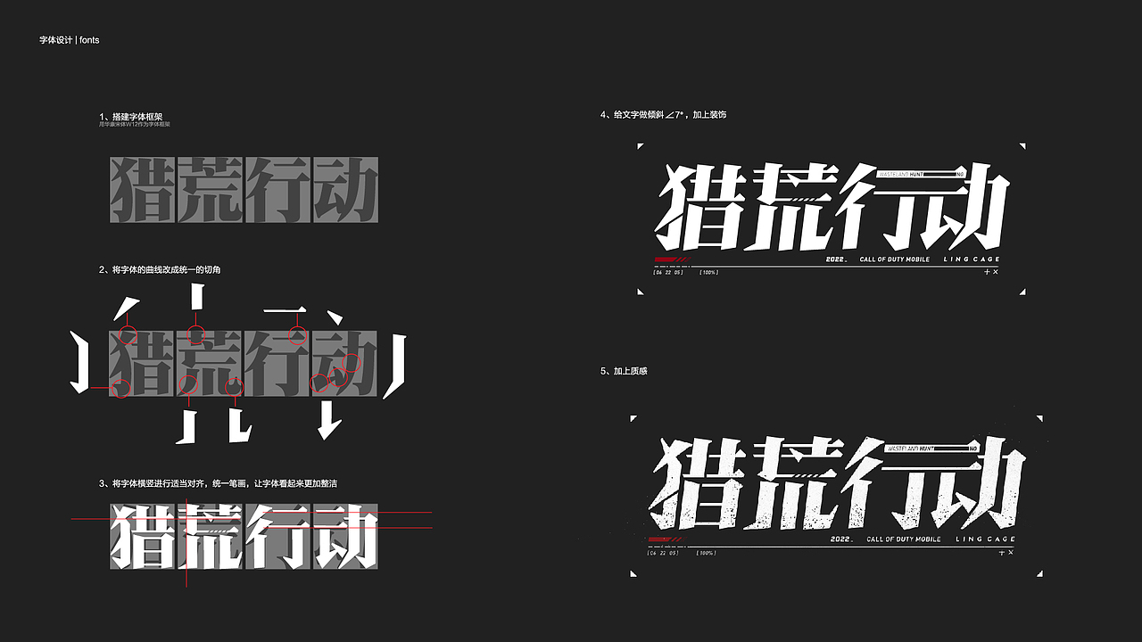 CODM X 灵笼合作视觉整合（图ZMzA4ODE5NDE2） - 海报 - 站酷设计师小柒catwang原创素材 - 站酷ZCOOL