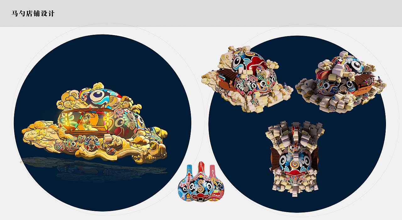文创店铺设计（图ZMzEwNjkyNjUy） - 舞台美术 - 站酷设计师设计师李毅原创素材 - 站酷ZCOOL