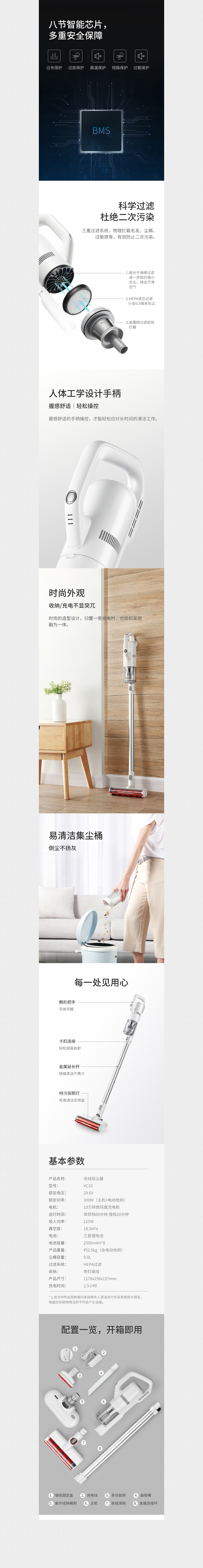 家电摄影Ⅰ电商设计Ⅰ韩夫人无线吸尘器