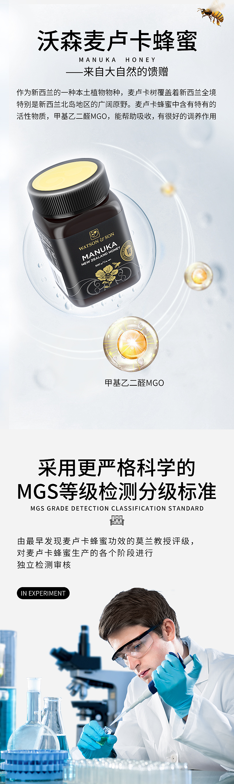 一款蜂蜜詳情（圖ZMzIzNzkwMDcy） - 電商 - 站酷設(shè)計(jì)師程寅原創(chuàng)素材 - 站酷ZCOOL