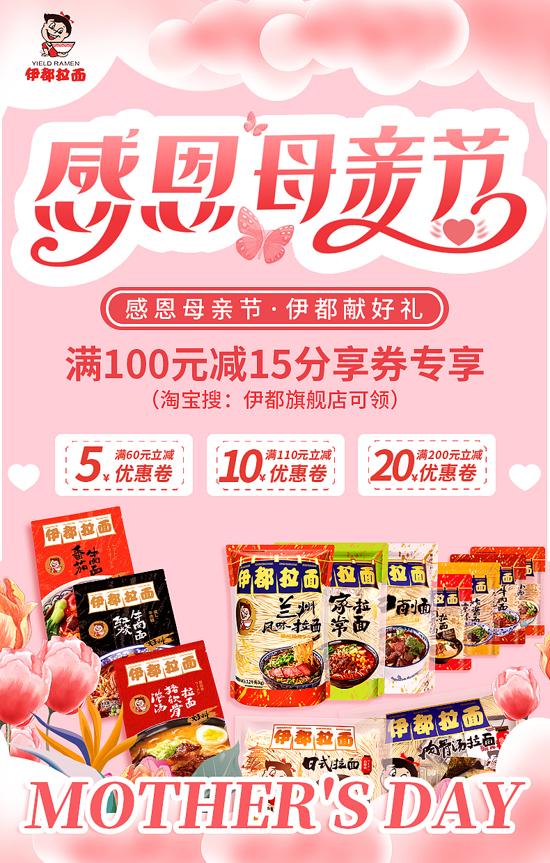 海报系列（图ZMzUyNDcwMDQ4） - 电商 - 站酷设计师玥玥设计师原创素材 - 站酷ZCOOL