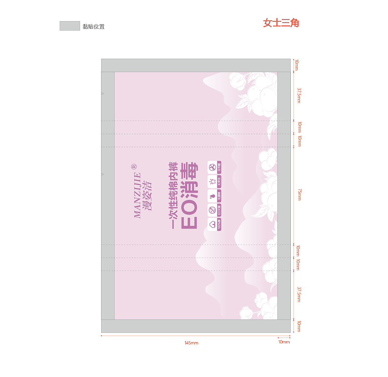 商业包装（图ZMzM1ODg0ODI0） - 创作习作 - 站酷设计师aipippi原创素材 - 站酷ZCOOL