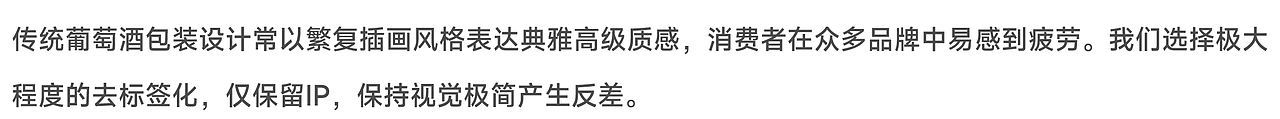 大黄狗 x 甲古文创意 | 传统红酒如何切入年轻人市场(图ZMzE1ODgxOTIw) - 包装 - 站酷设计师甲古文設計原创素材 - 站酷ZCOOL