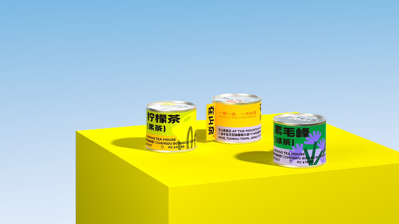 在山泉水清,出山泉水浊——《在山泉》品牌以及包装