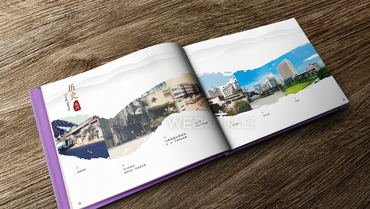 纪念册设计|医院画册设计|纪念画册设计|医院宣传册