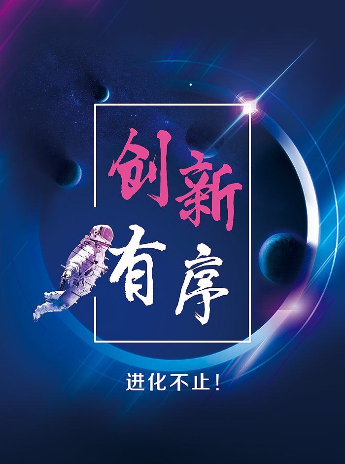 励志海报（图ZMzQyNDYwNjA4） - 海报 - 站酷设计师安七公子原创素材 - 站酷ZCOOL