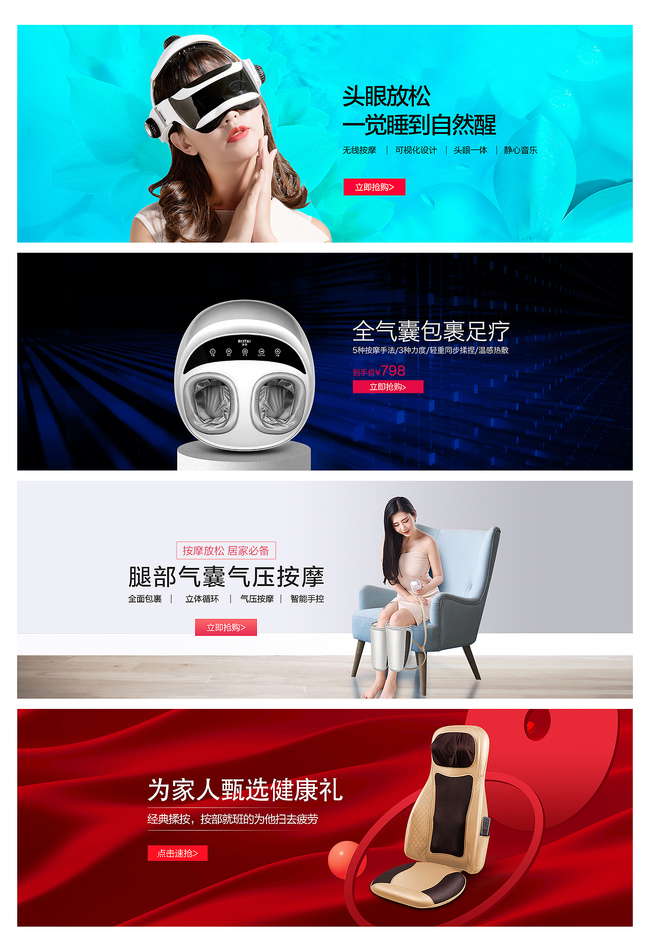 关于足浴盆（图ZMzUwMDM2ODQw） - 电商 - 站酷设计师你的太阳3原创素材 - 站酷ZCOOL