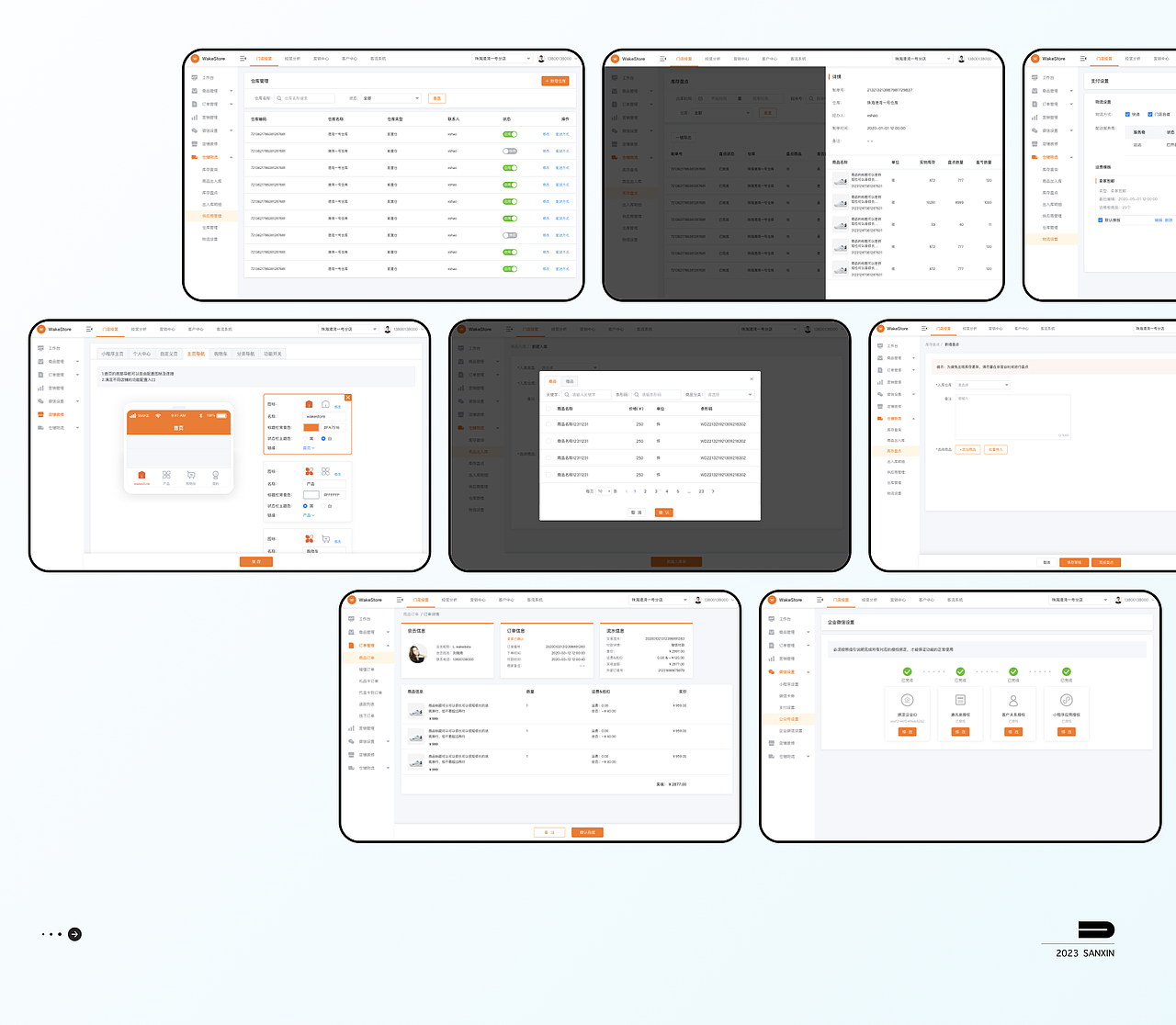 谷悦-五年UI作品集