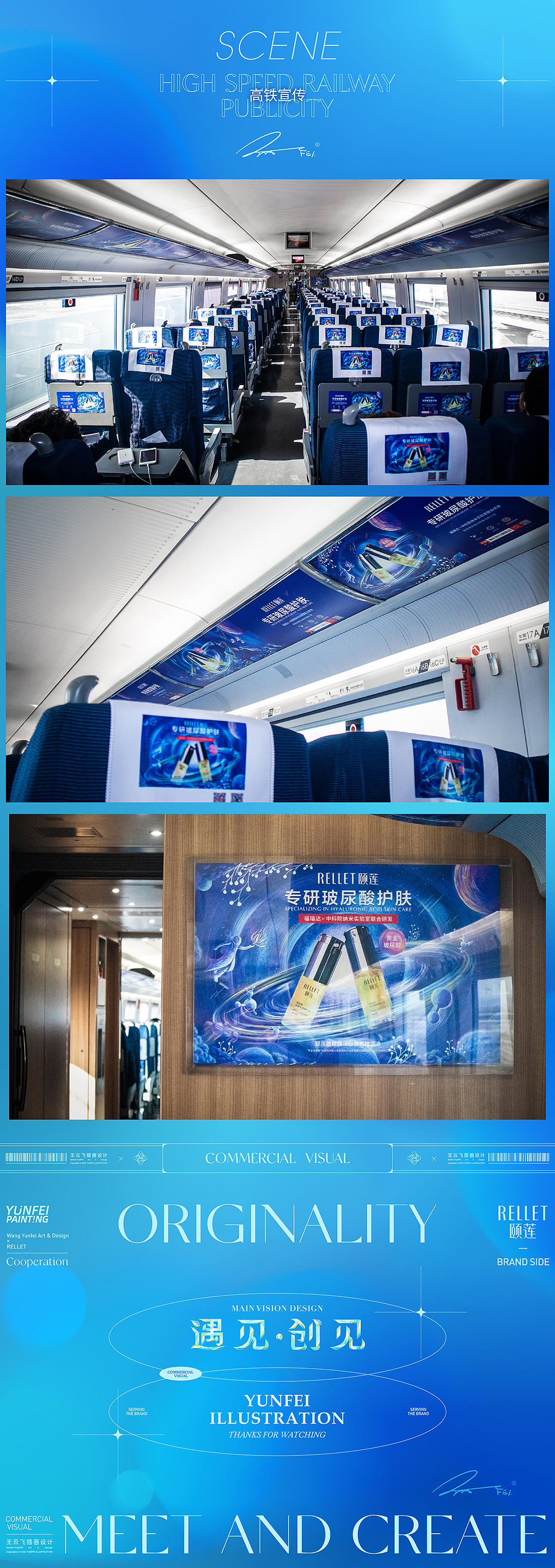 颐莲品牌主视觉插画设计（图ZMzI5NTQyMjQw） - 商业插画 - 站酷设计师feii原创素材 - 站酷ZCOOL