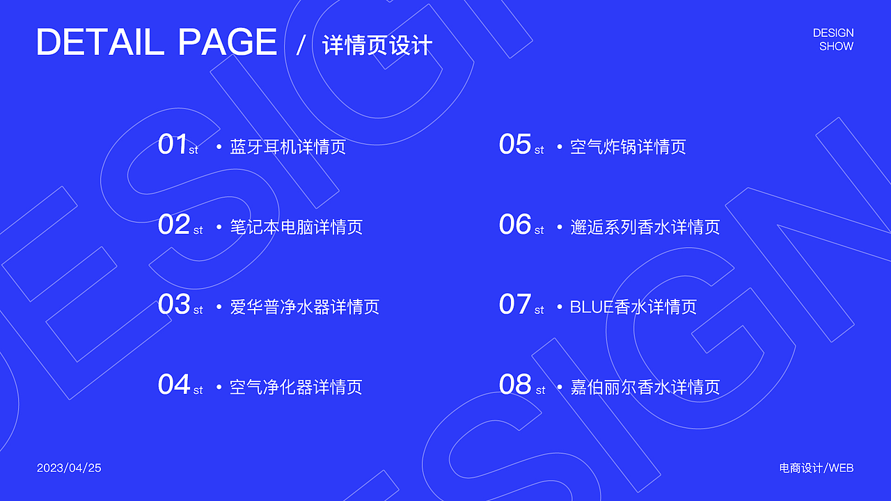 个人作品集（图ZMzM5MTk1NjEy） - 电商 - 站酷设计师哼哼是猪呀原创素材 - 站酷ZCOOL