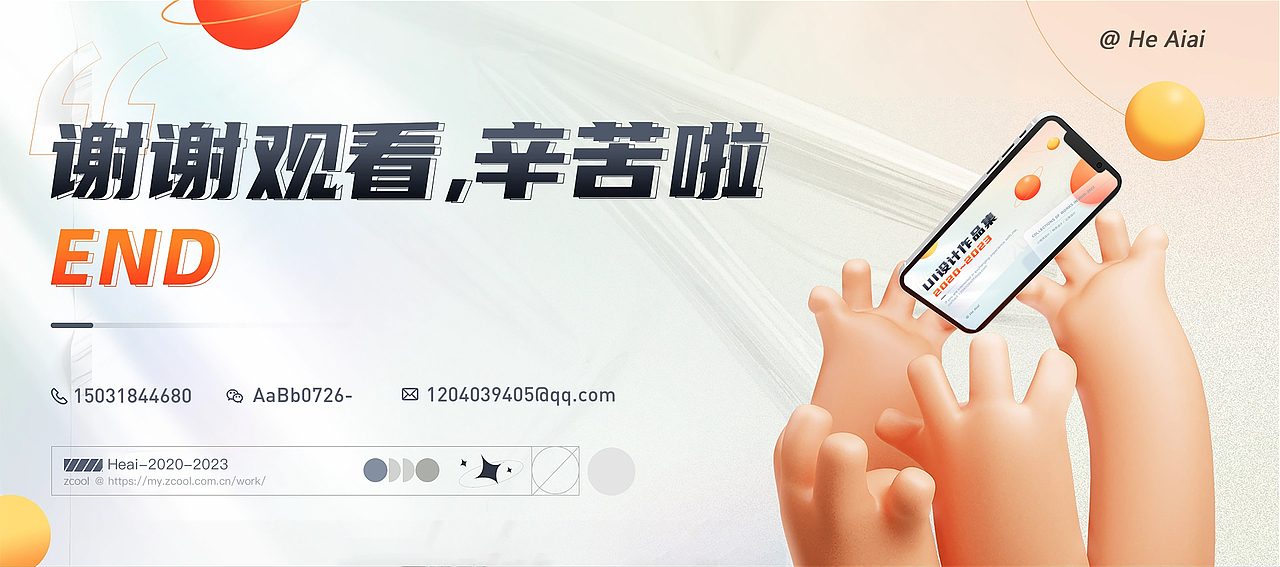 2020-2023UI作品集（图ZMzMxOTAyNDky） - APP界面 - 站酷设计师蜡笔小妮_be原创素材 - 站酷ZCOOL