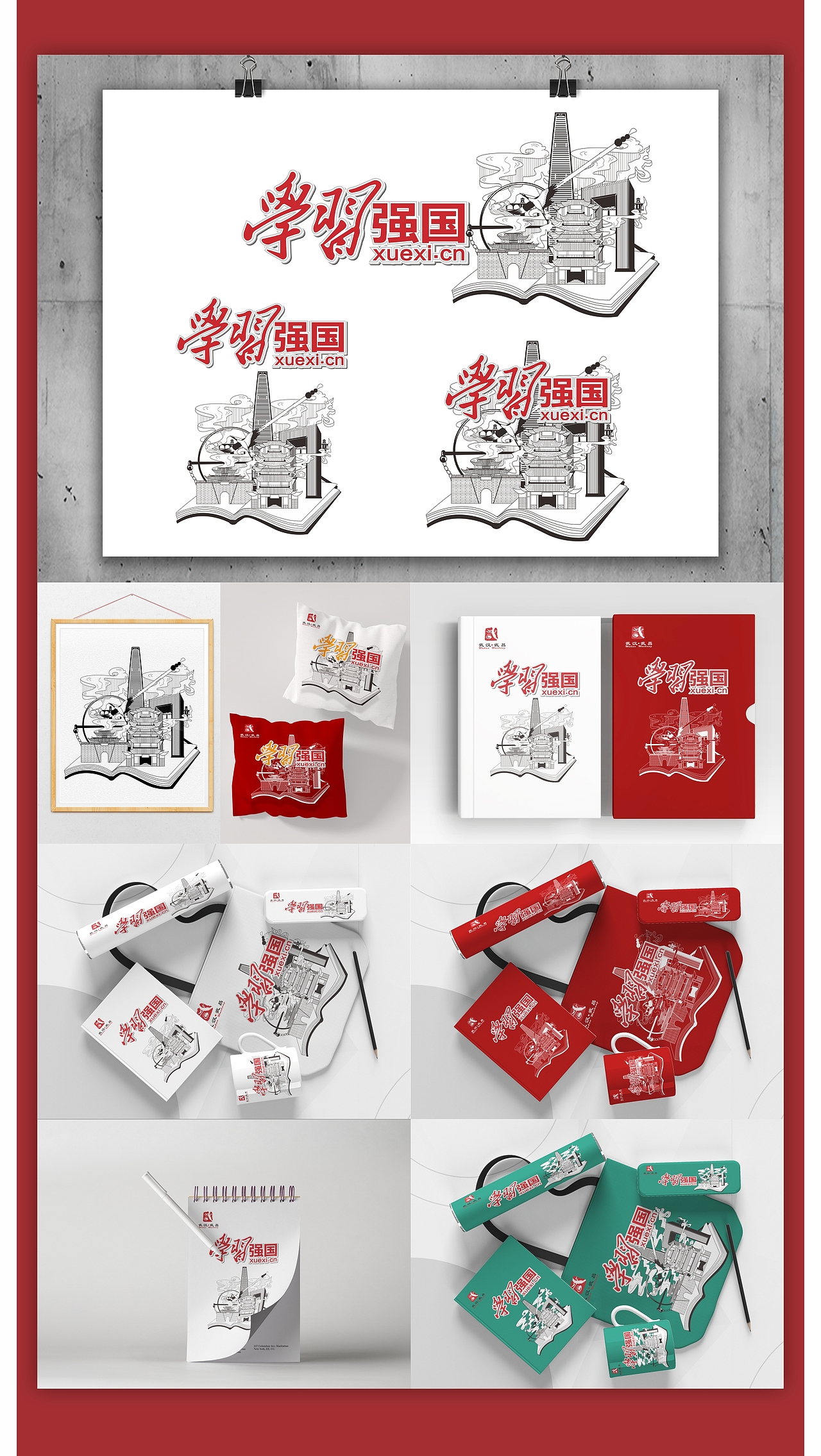 地标图案（图ZMzE4NTkzNTEy） - IP形象 - 站酷设计师詹秋雨原创素材 - 站酷ZCOOL