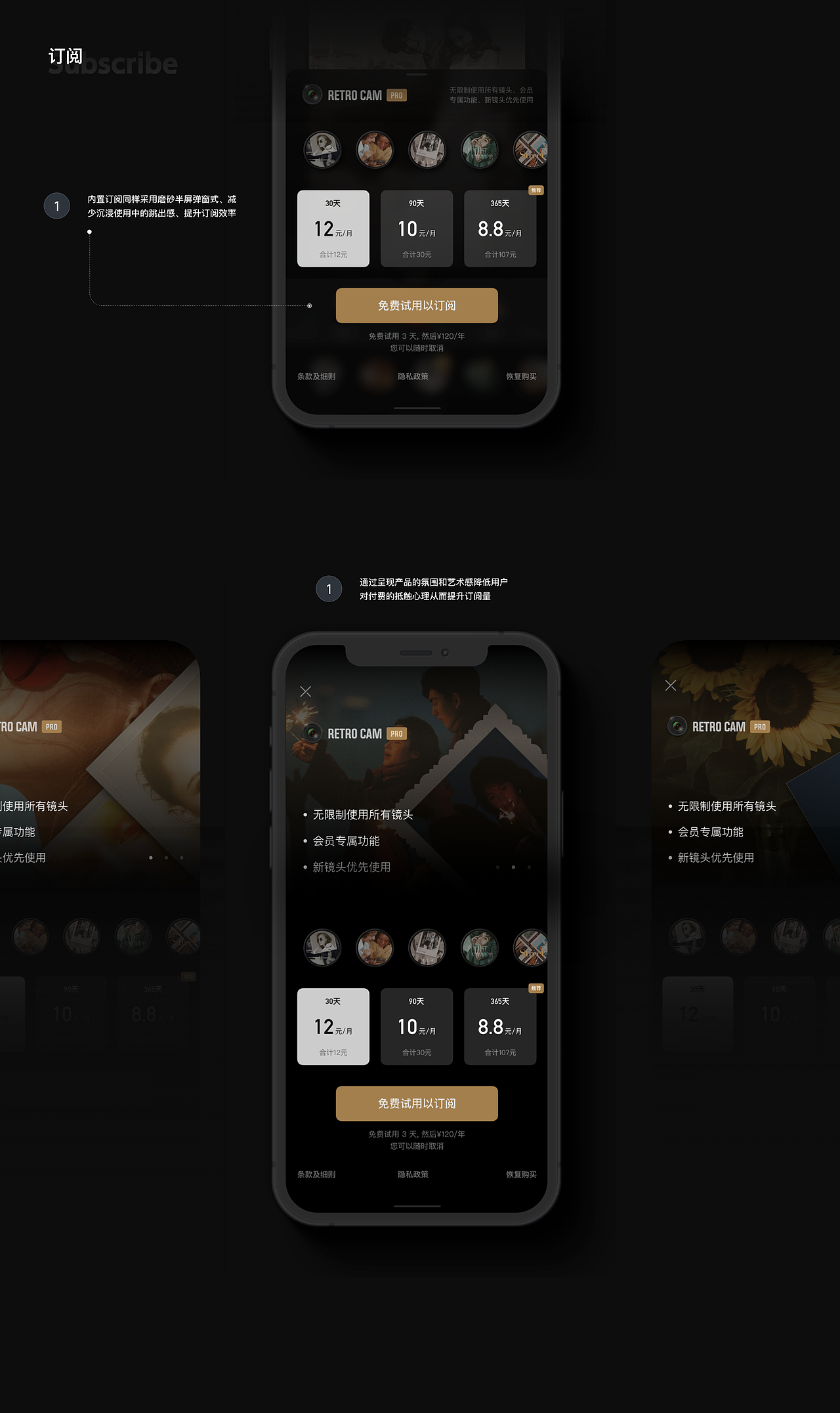 2022-UI 作品集（图ZMzEzMjU2Mjg0） - APP界面 - 站酷设计师阿东_原创素材 - 站酷ZCOOL