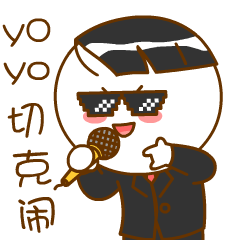 《桃大格5》表情包来啦~（图ZMzQ5MTUxNzA0） - 单幅漫画 - 站酷设计师仙粑原创素材 - 站酷ZCOOL