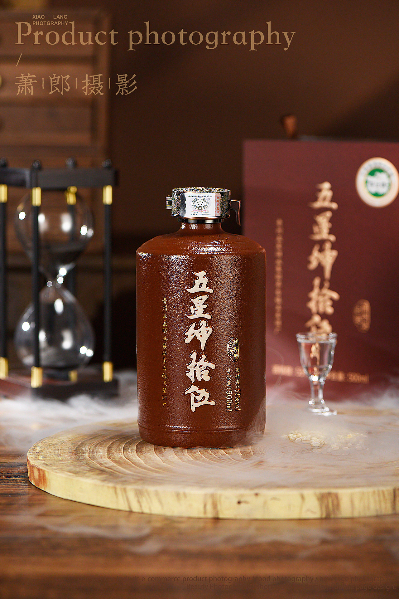 茅台镇白酒 | 萧郎摄影（图ZMzM0OTI3OTQ4） - 产品摄影 - 站酷设计师萧郎创意摄影原创素材 - 站酷ZCOOL