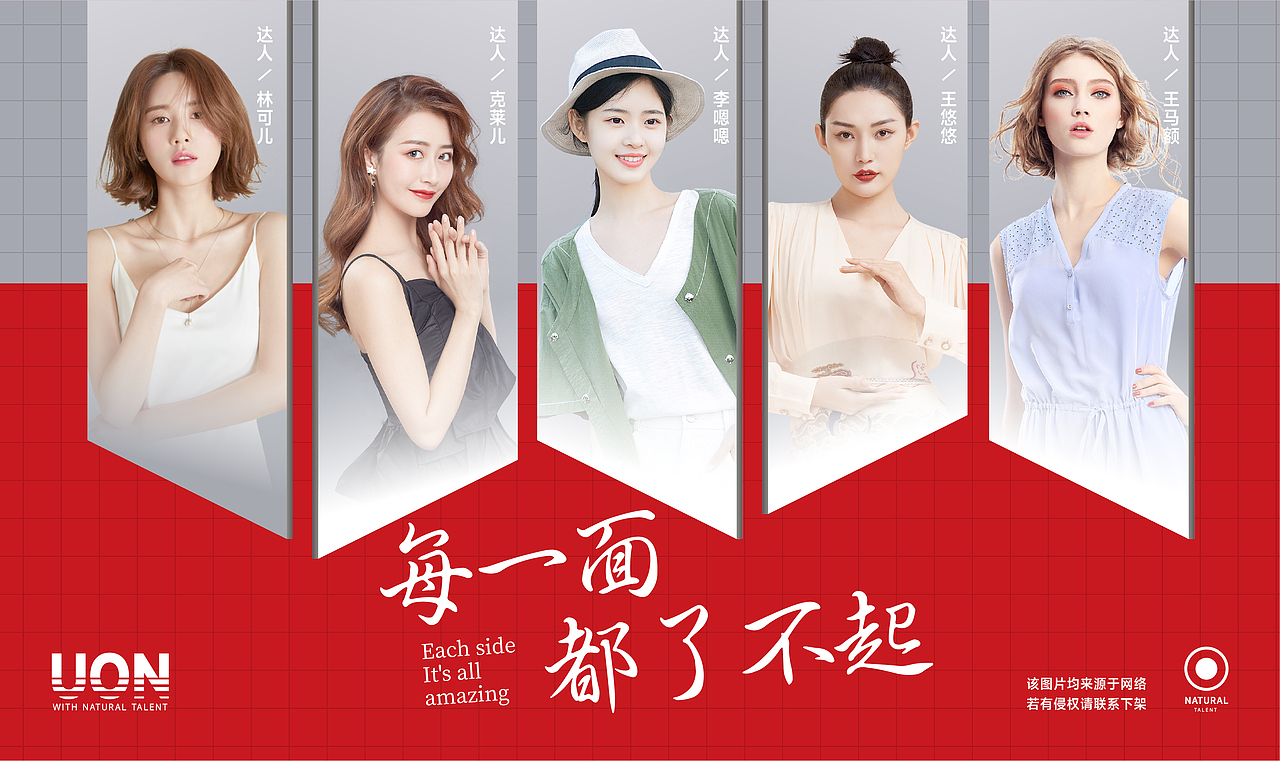 人物图片太多! 该如何排版?