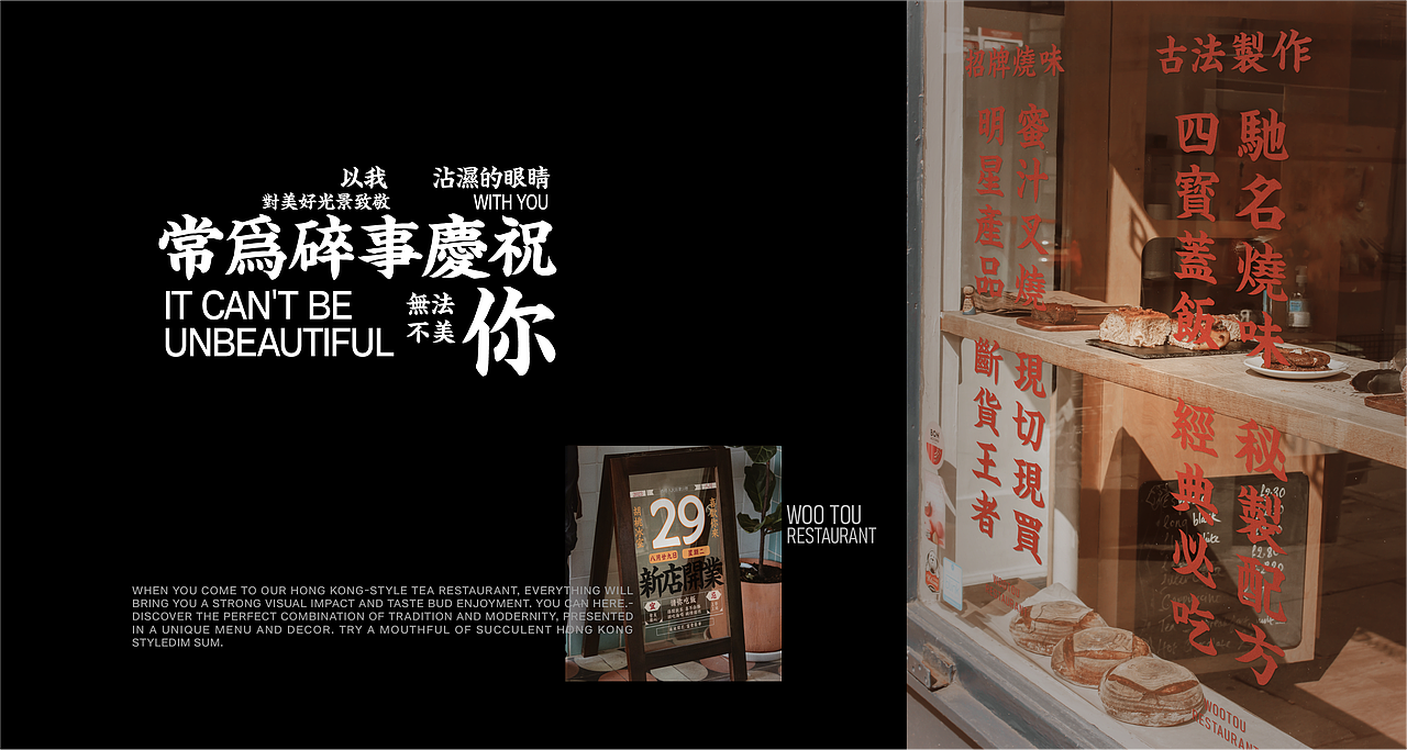 中国美术学院丨创新设计学院丨程同学丨向量设计