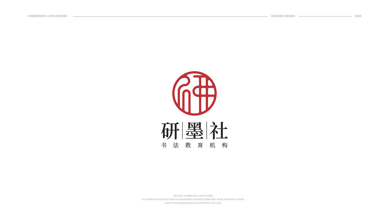 2023 | 商业LOGO合集（图ZMzU2MjM2MTEy） - Logo - 站酷设计师大东品牌设计原创素材 - 站酷ZCOOL