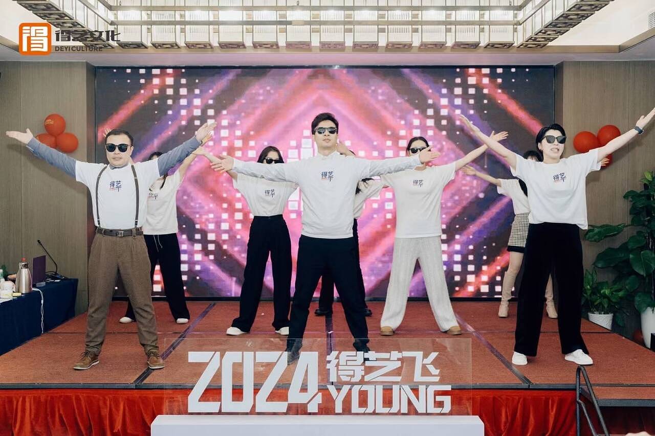 年会不能停 | 公司年会怎么整,看这一篇就行了