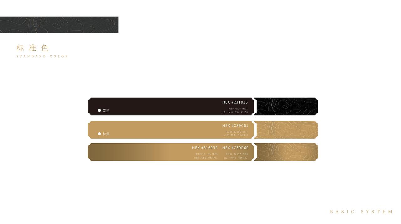 福州熙悦荟vis品牌设计