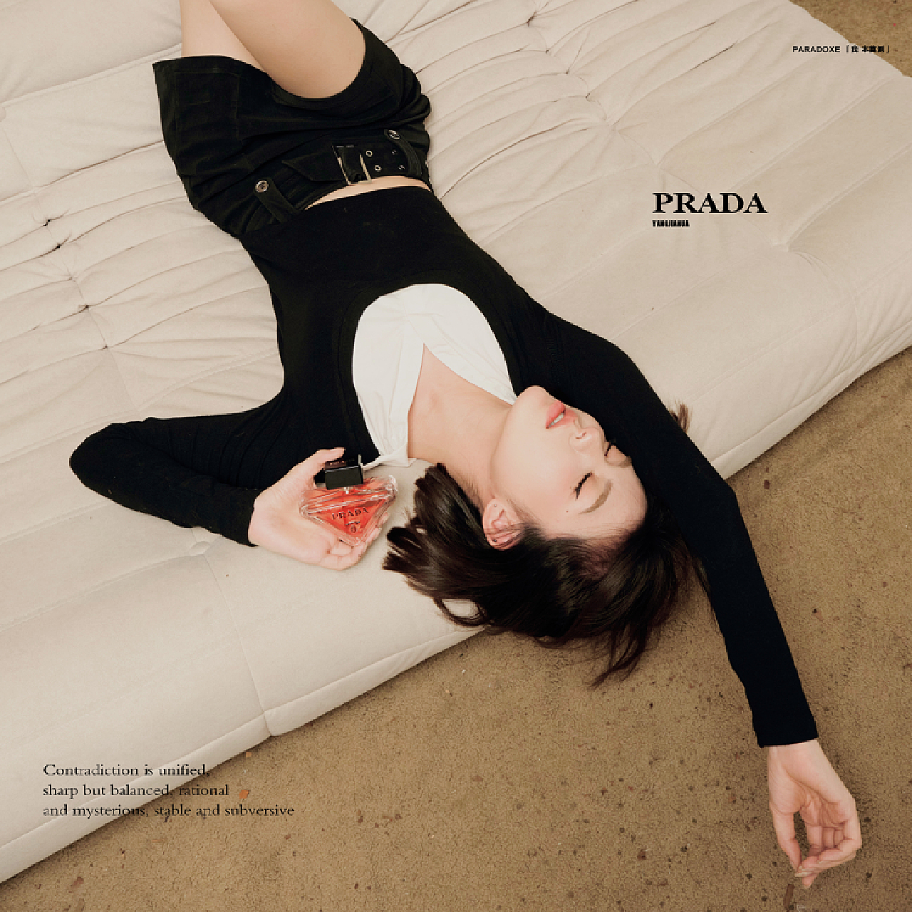 PRADA PARADOXE [我本莫測】 香水拍攝 全案+KV