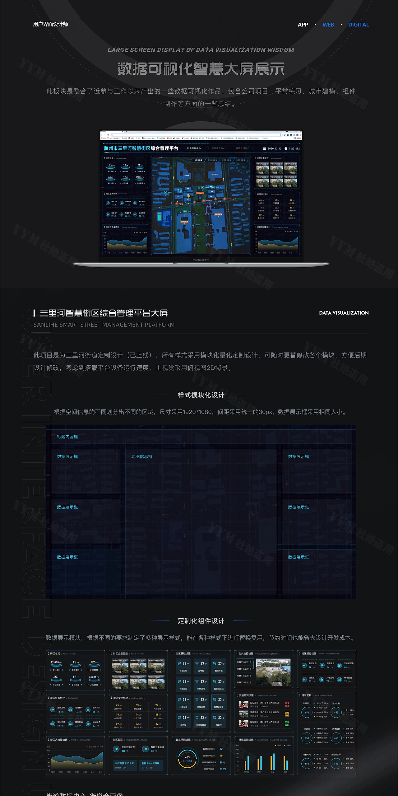 UI作品集（图ZMzM4NTQ2Njgw） - 软件界面 - 站酷设计师史努比之歌原创素材 - 站酷ZCOOL