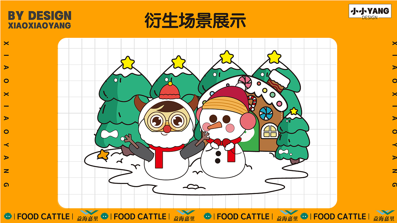 2021年-2022年作品集