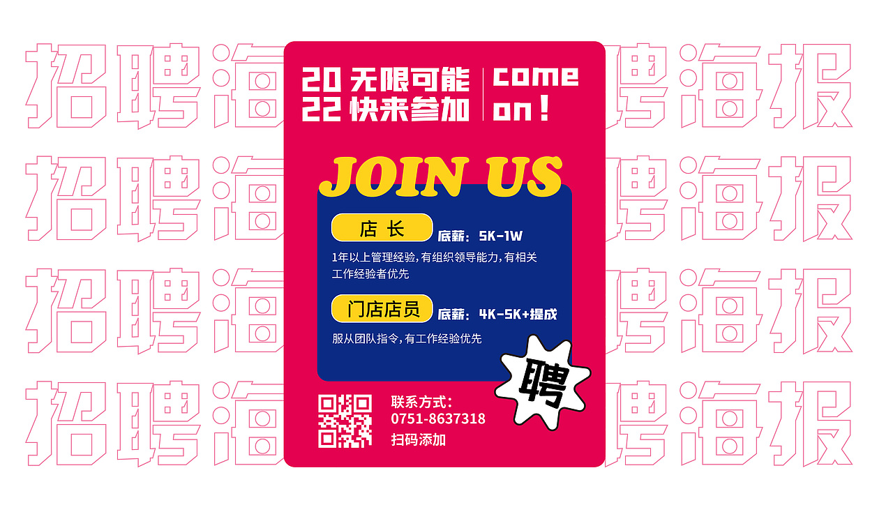 胖妹零食VI设计（图ZMzA2MTc0Mjg4） - 品牌 - 站酷设计师里兜原创素材 - 站酷ZCOOL