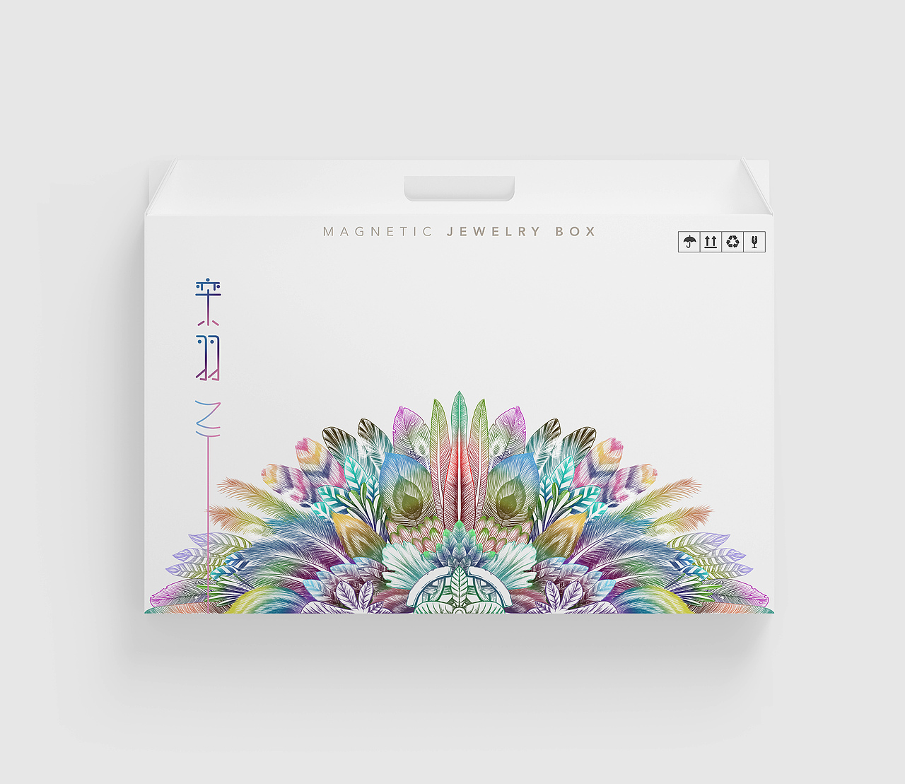 个人练习——《栾羽》