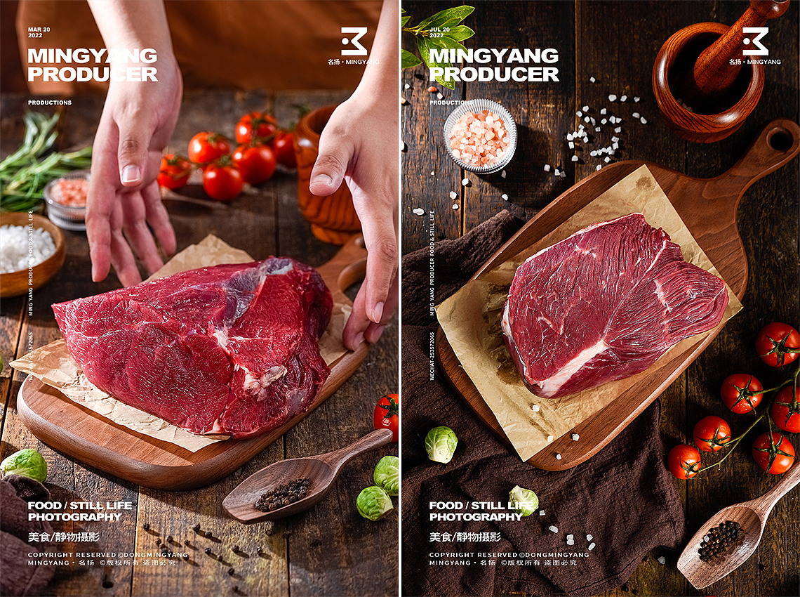 牛肉（图ZMzE1MTI2Mzgw） - 美食摄影 - 站酷设计师摄影师董名扬原创素材 - 站酷ZCOOL