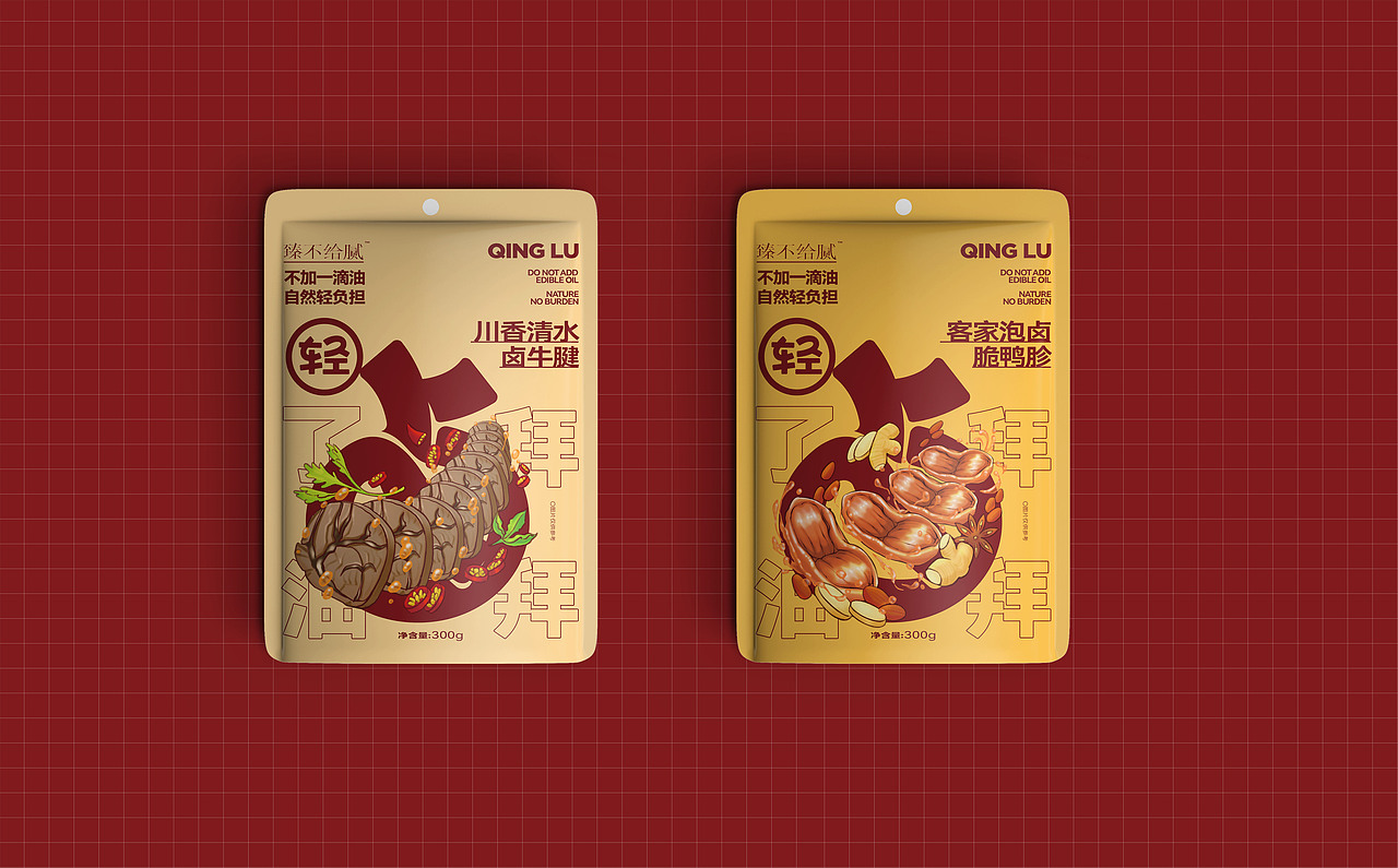 Wings 原创 | 自然轻卤0油零食包装设计（图ZMzMzMjI5MDAw） - 宣传物料 - 站酷设计师Wings_微云原创素材 - 站酷ZCOOL