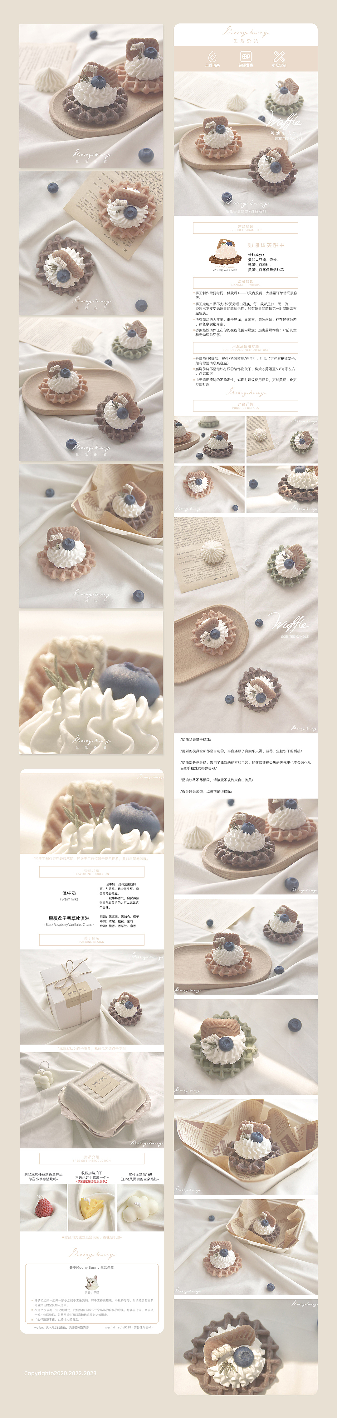 MoonyBunny生活杂货 / 店铺首页 / 主图详情 / logo（图ZMzU2OTMzMTY0） - 电商 - 站酷设计师冰汽水的白兔原创素材 - 站酷ZCOOL