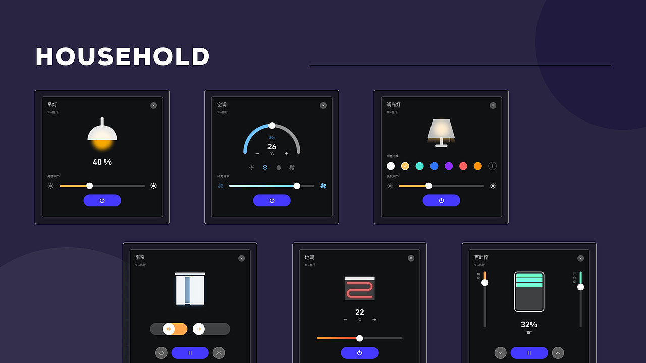 2022作品集（图ZMzAwMTA1NTY0） - APP界面 - 站酷设计师leort原创素材 - 站酷ZCOOL